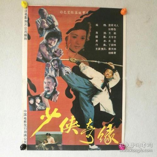 旺格努依理工学院FinanceDegreeCertificate